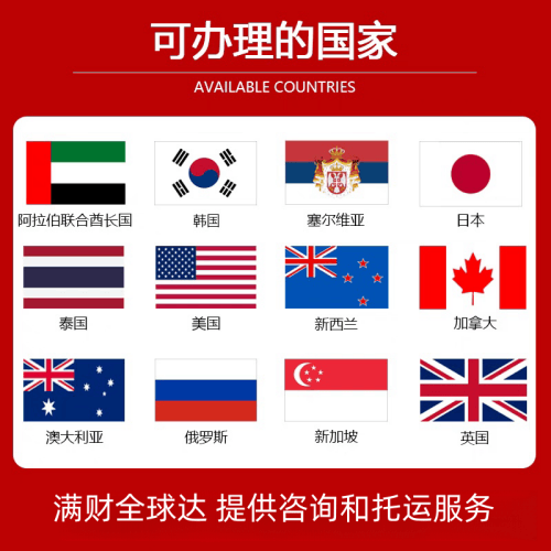 六安市国际宠物托运到澳大利亚宠物入境最新规